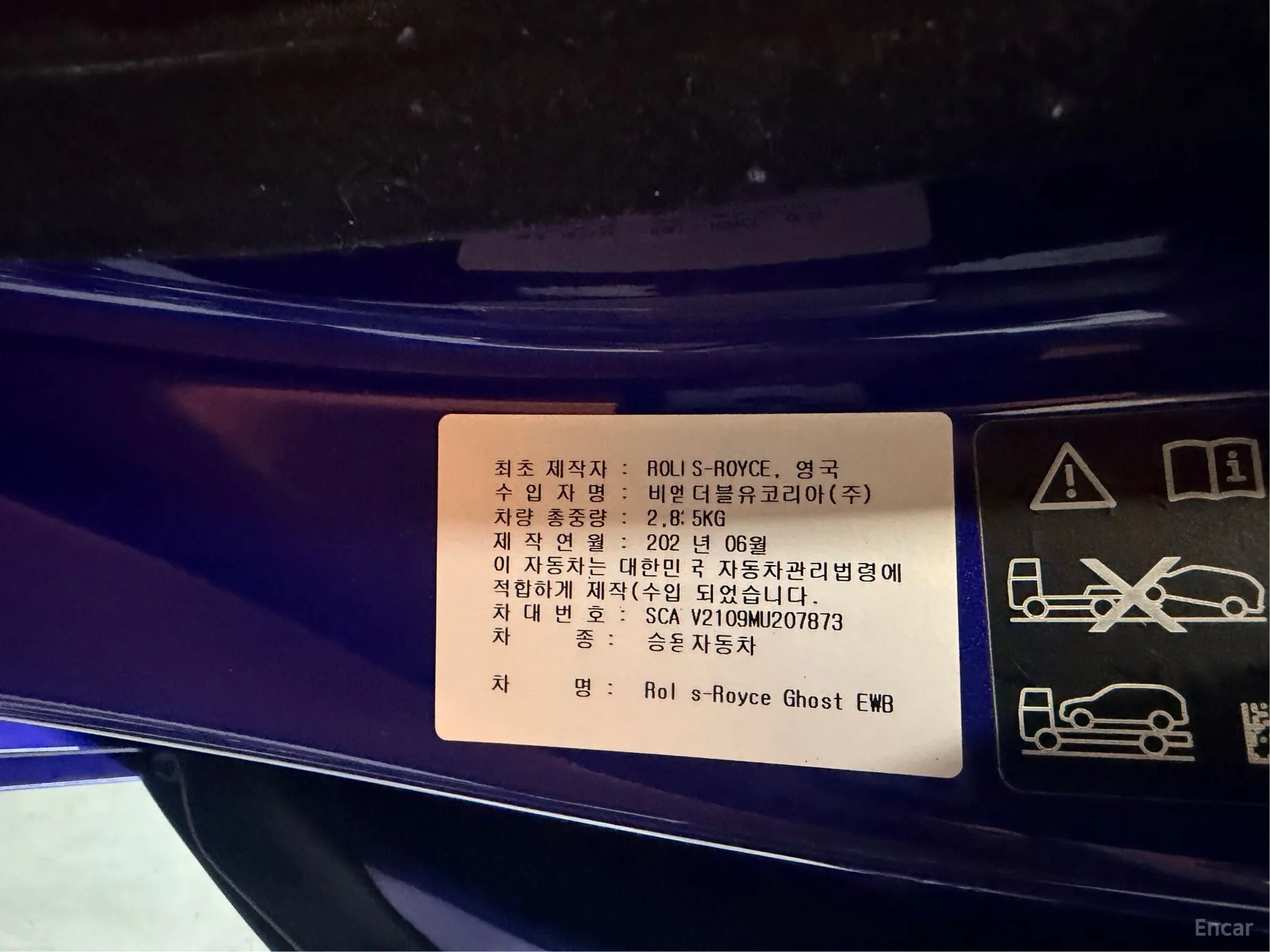 Rolls-Royce Ghost 2nd Generation превью 20
