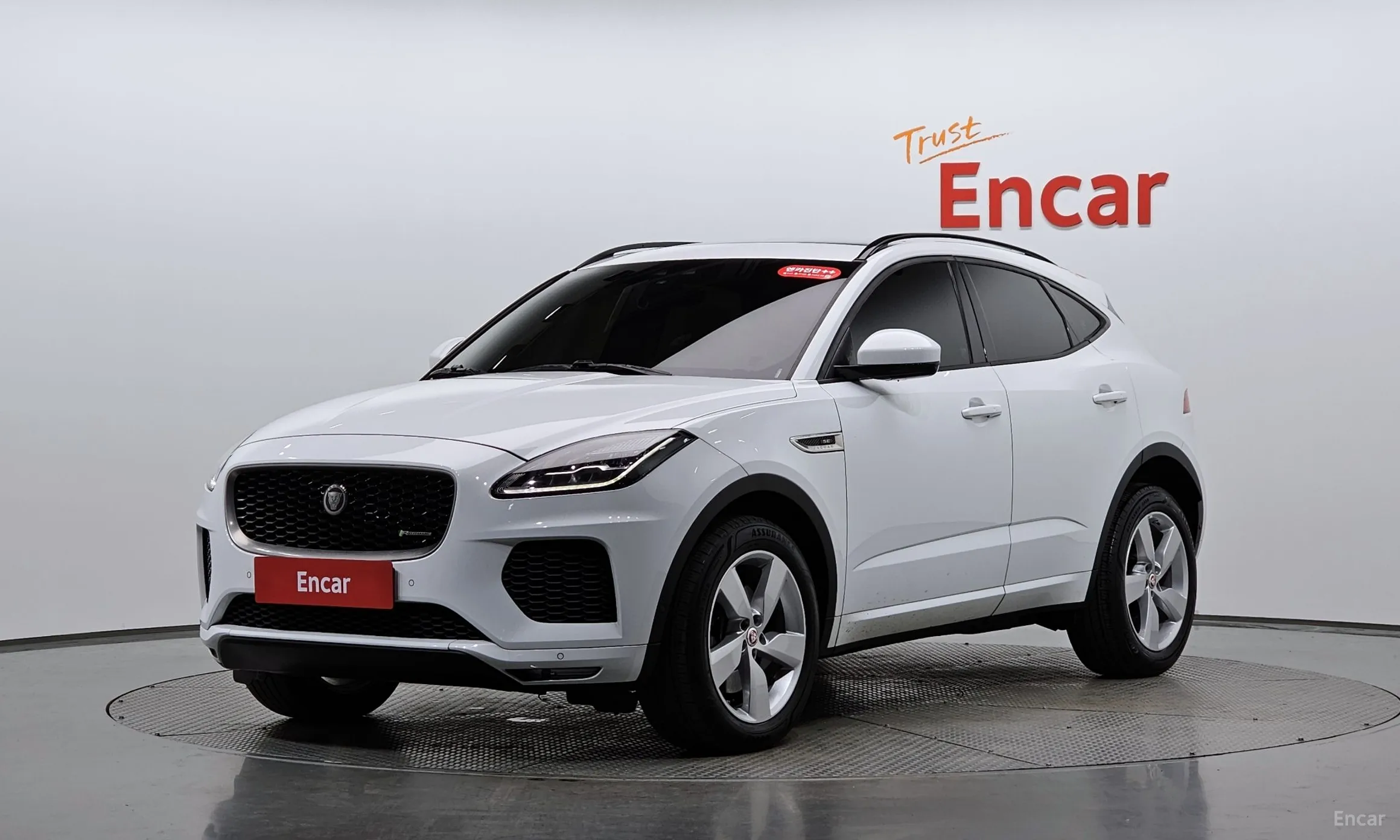 E-PACE