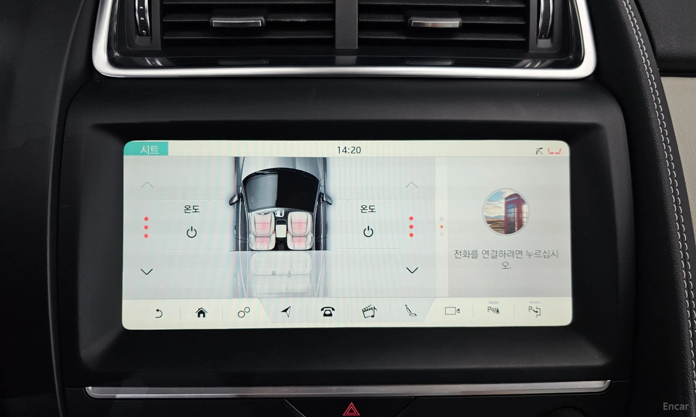 Jaguar E-PACE превью 16
