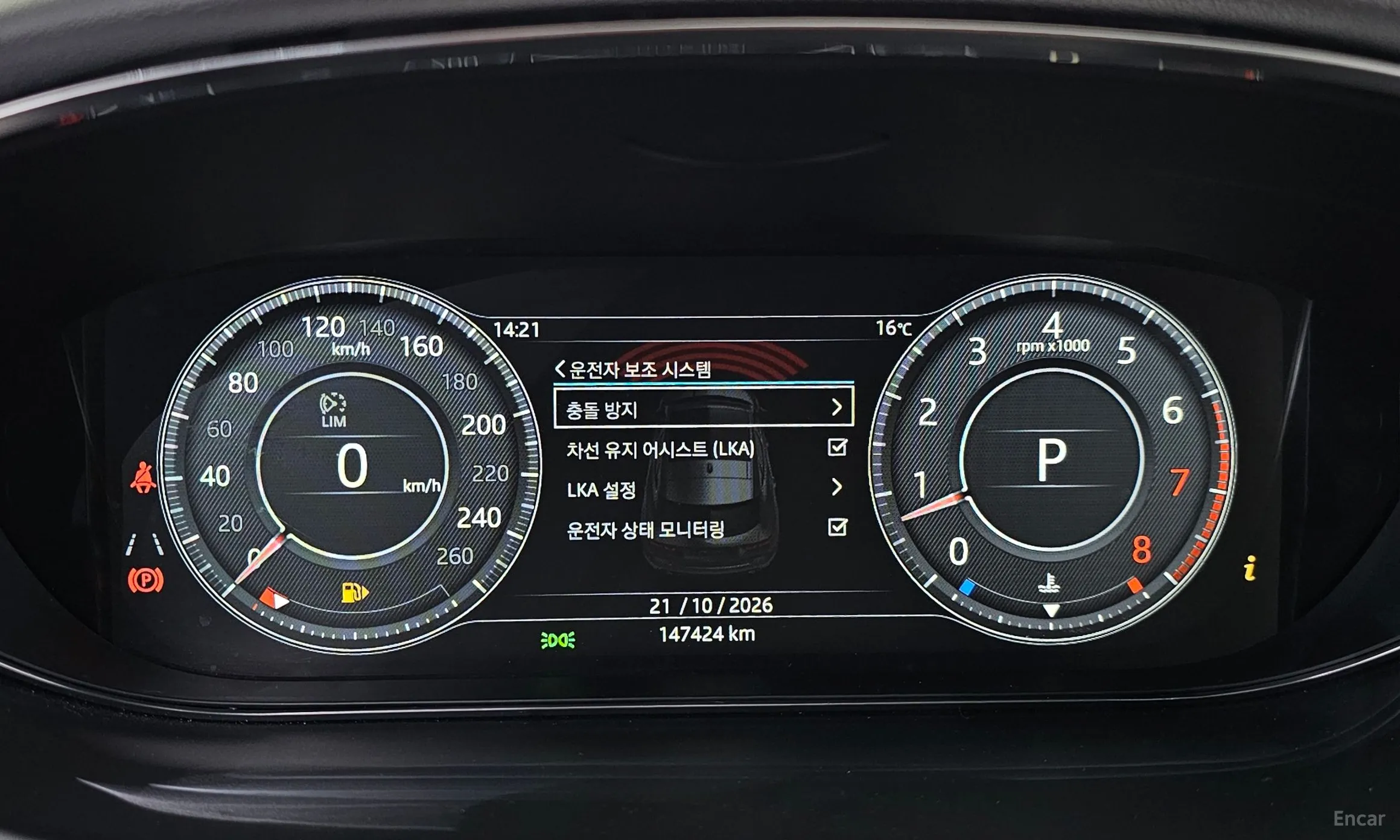 Jaguar E-PACE превью 8