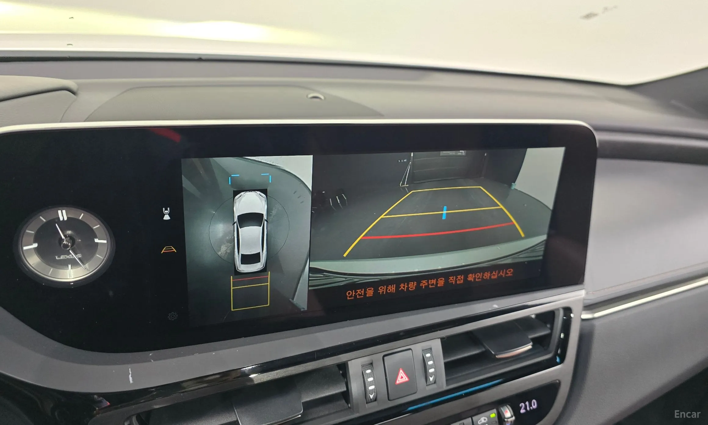 Lexus ES300h 7th Generation превью 14