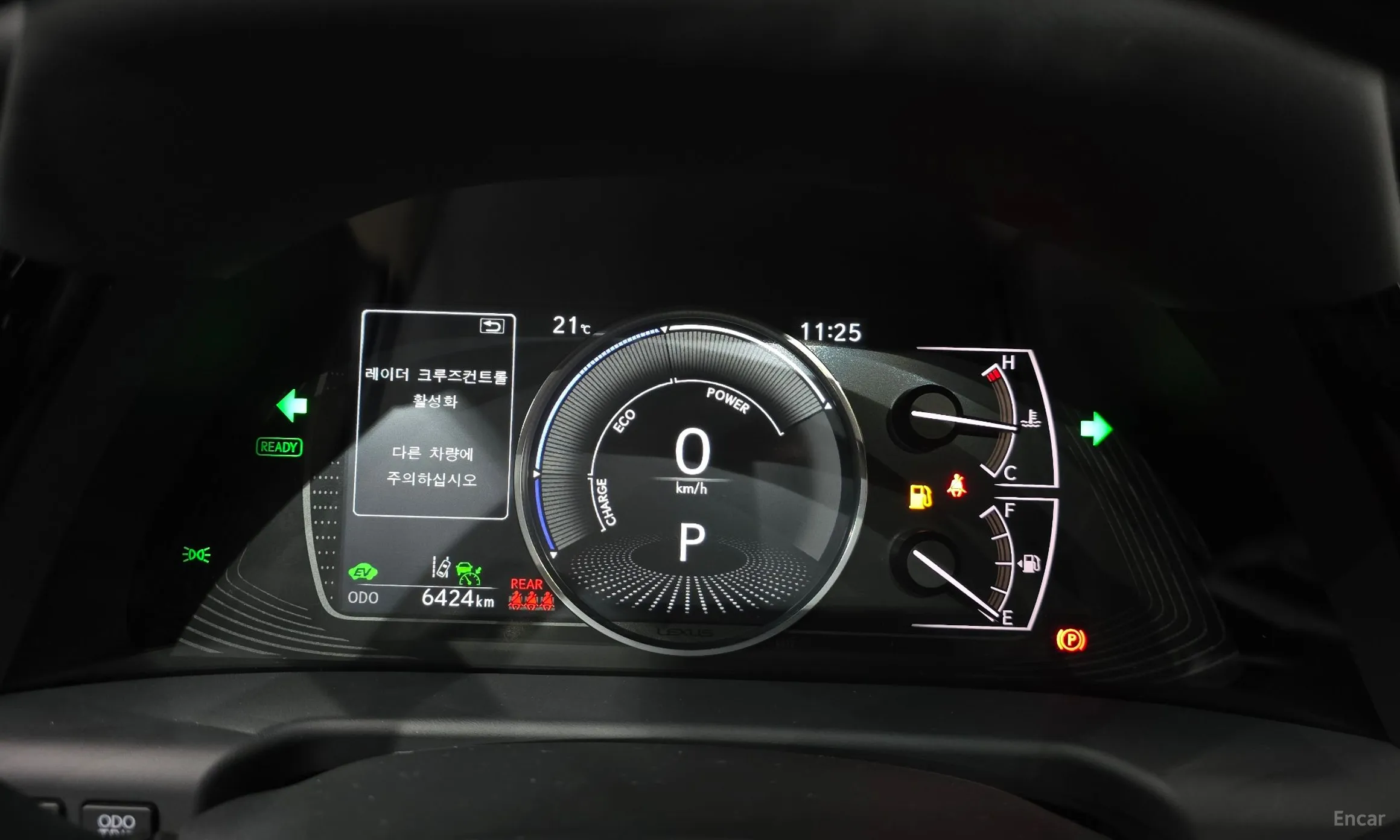 Lexus ES300h 7th Generation превью 8