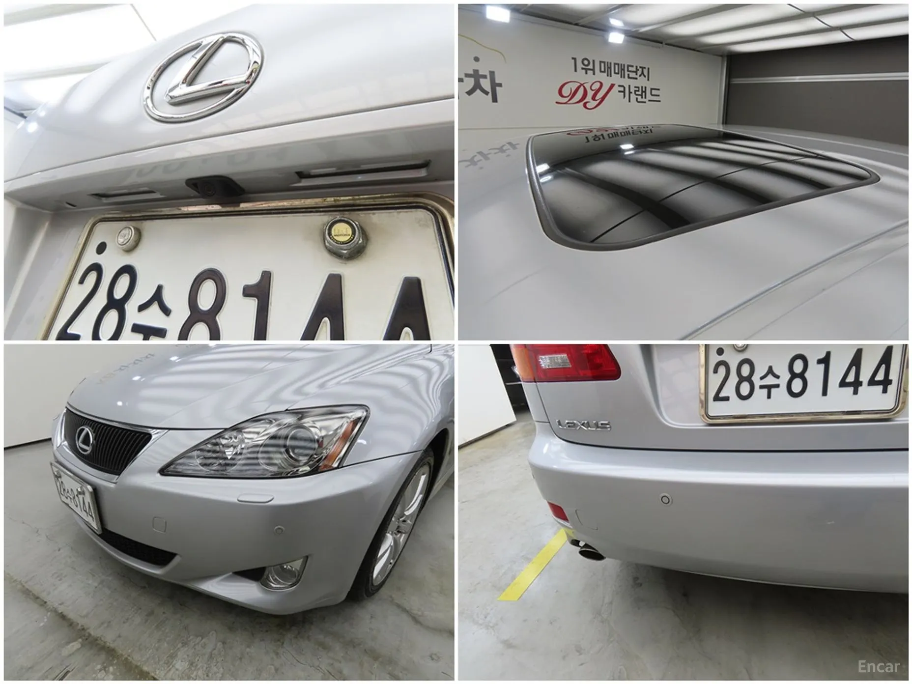 Lexus IS250 превью 17