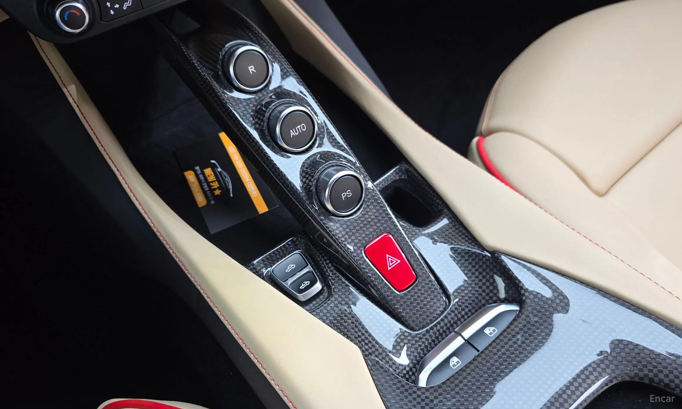 Ferrari Portofino превью 9