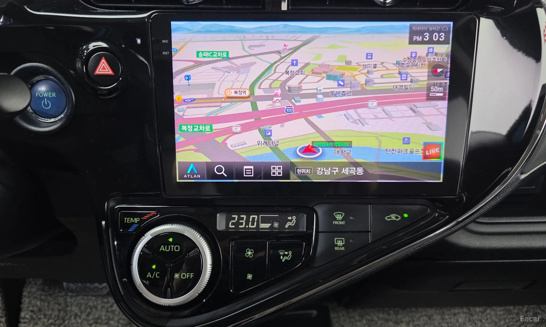 Toyota Prius C превью 14