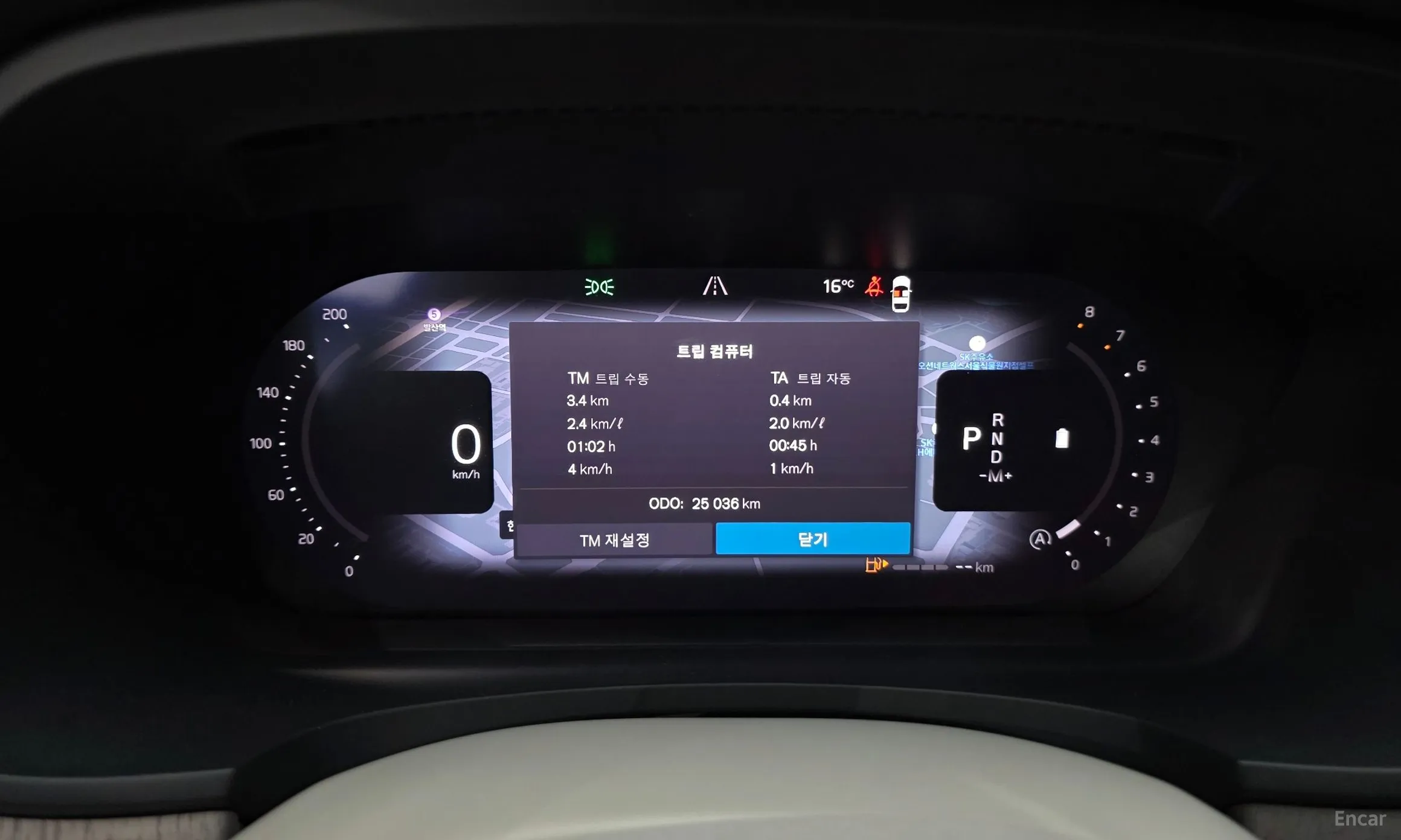 Volvo S90 превью 8