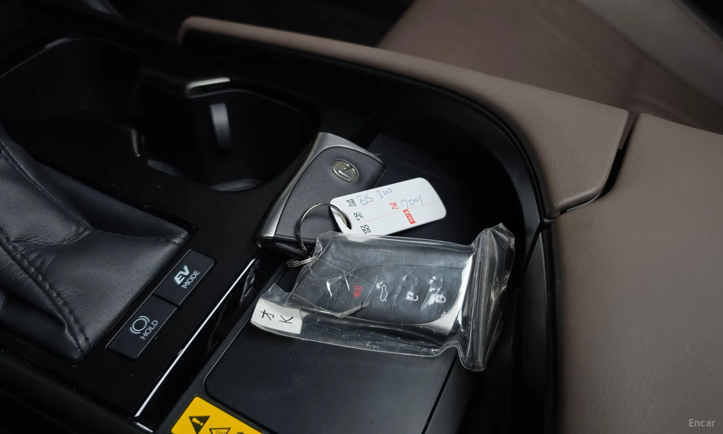 Lexus ES300h 7th Generation превью 15
