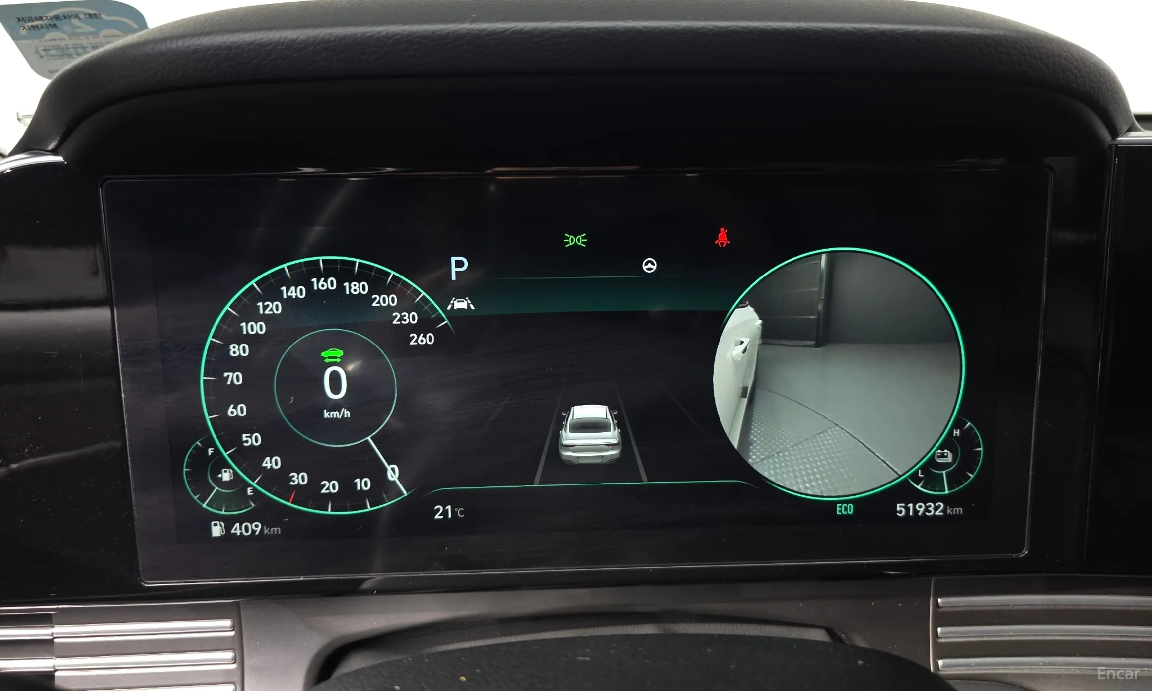 Hyundai Grandeur IG Hybrid превью 8