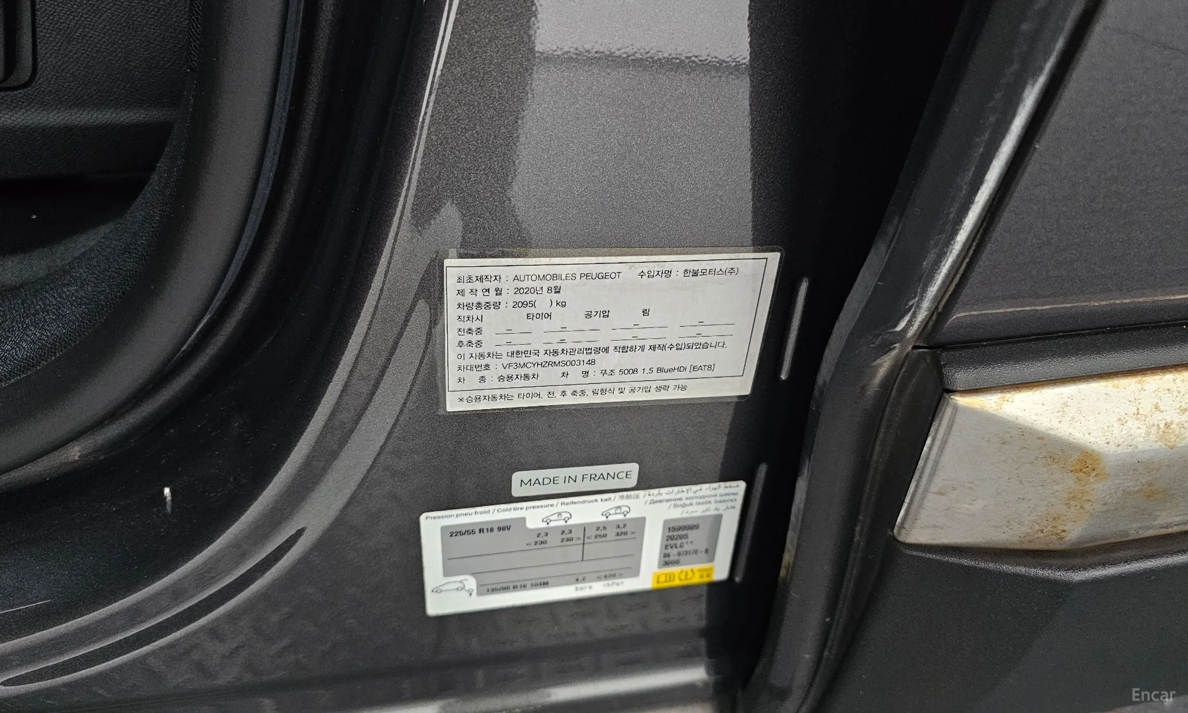 Peugeot 5008 2nd generation превью 19