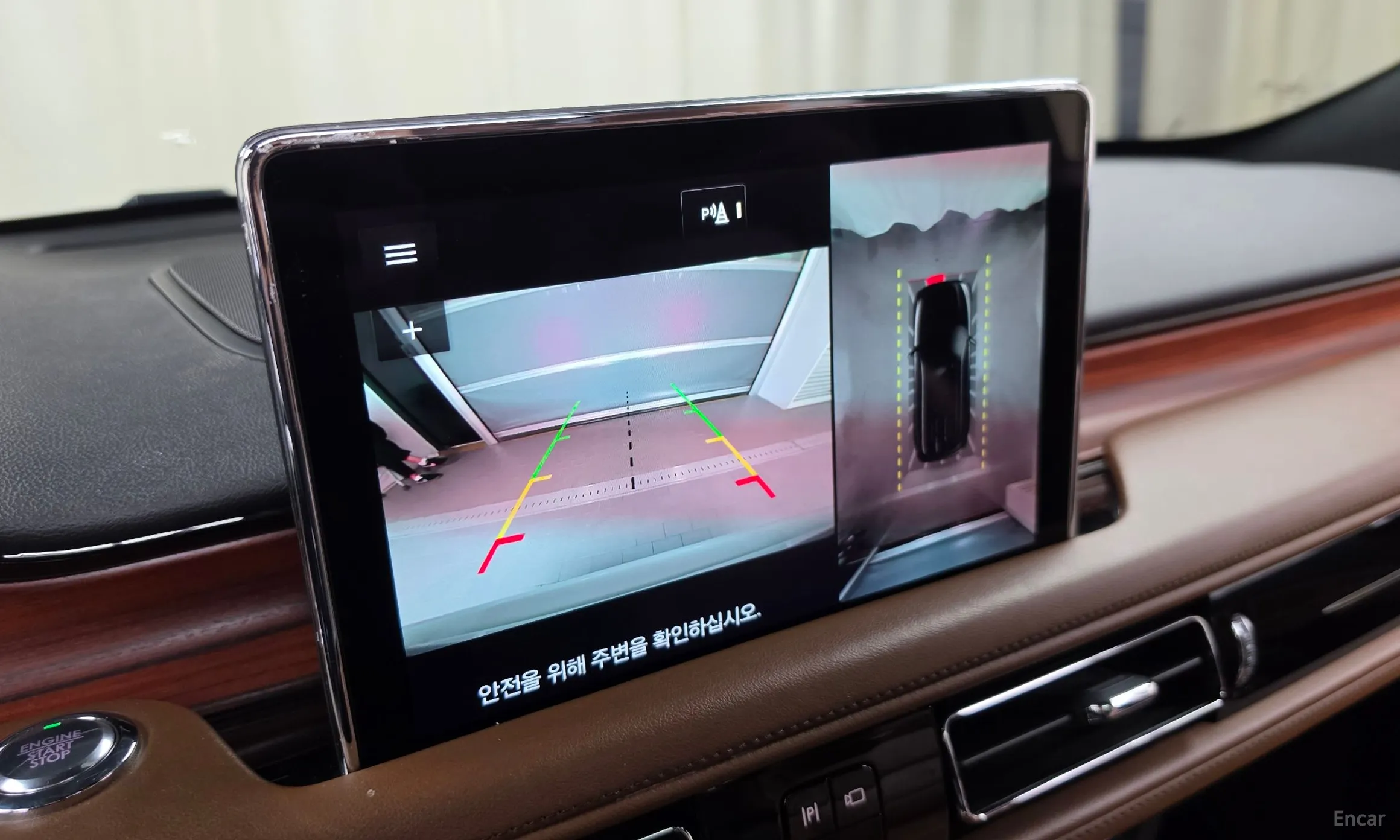 Lincoln Aviator 2nd Generation превью 15