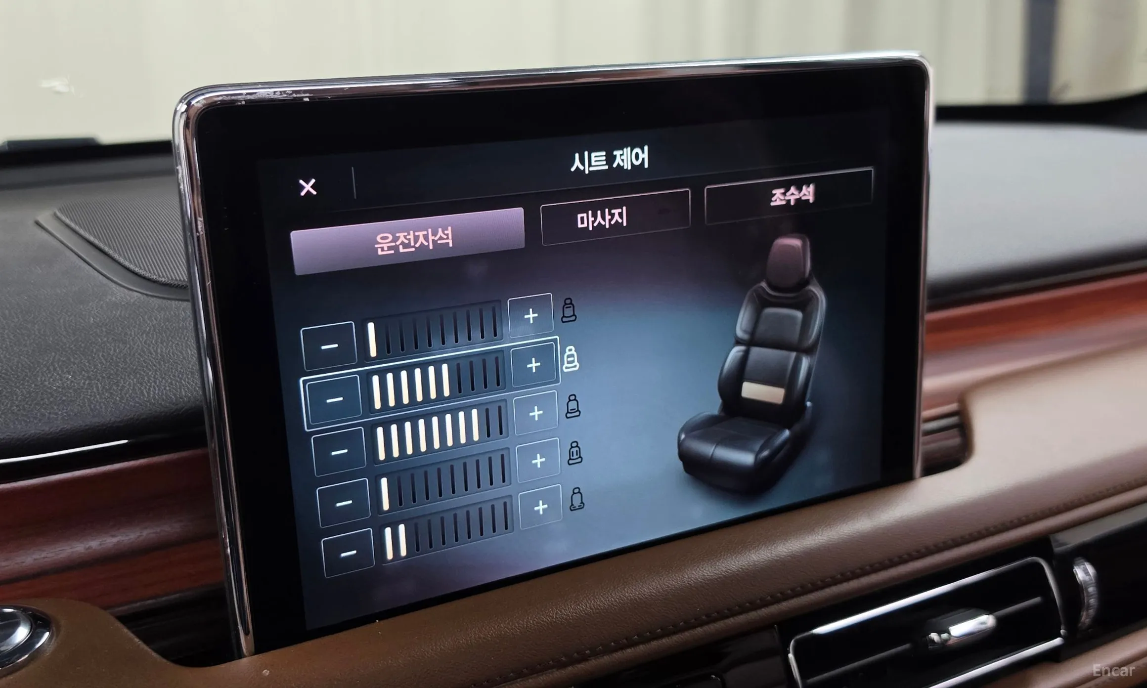 Lincoln Aviator 2nd Generation превью 20