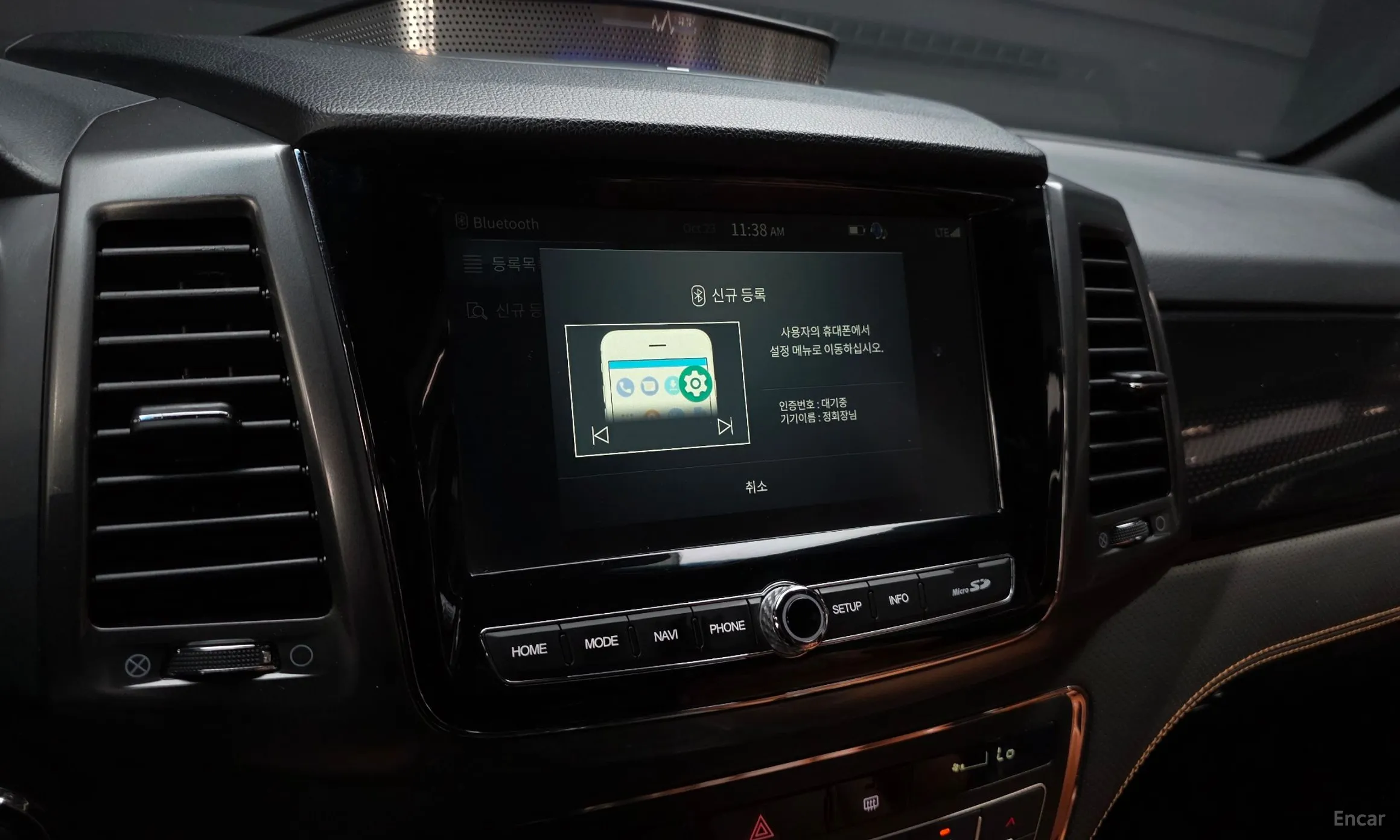 KG Mobility (SsangYong) Rexton Sports Khan превью 16