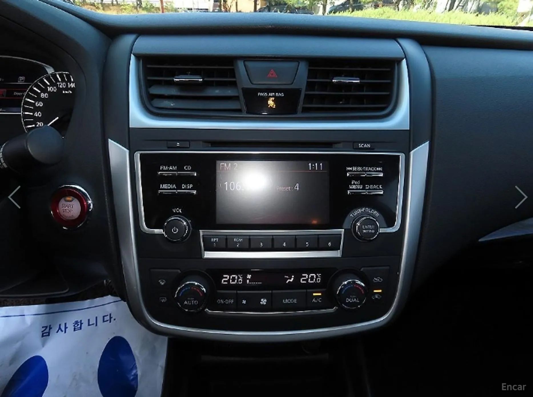 Nissan Altima превью 14