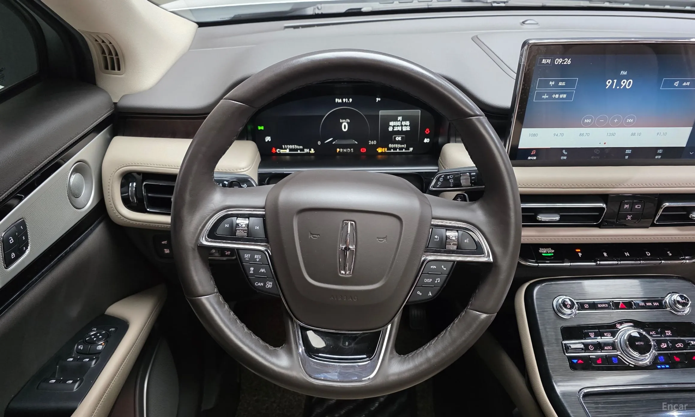 Lincoln Nautilus Gen 1 превью 14