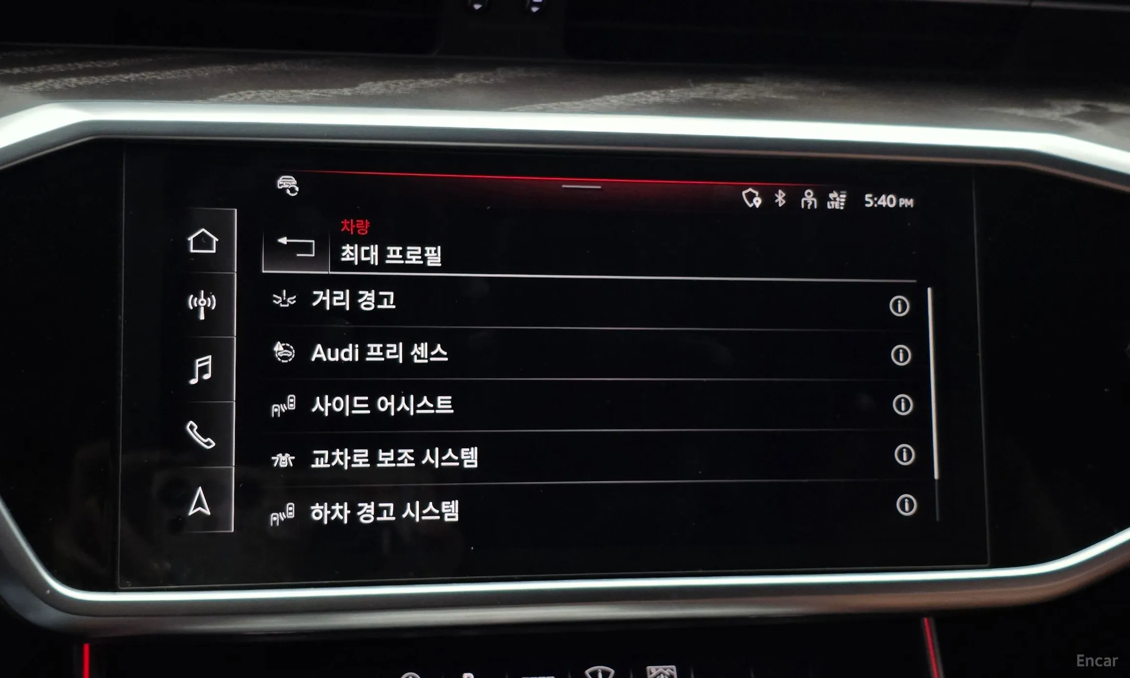 Audi A6 (C8) превью 15