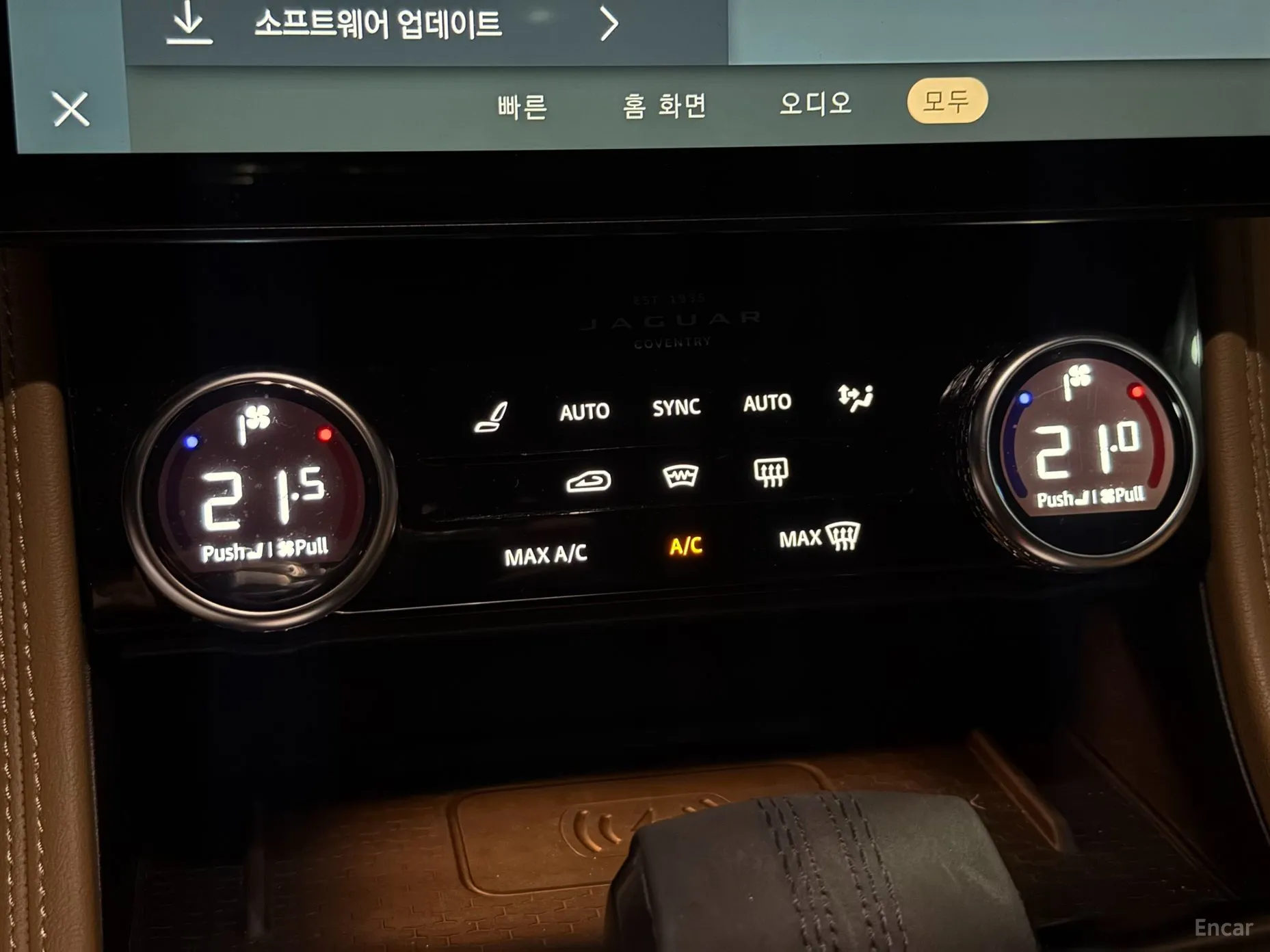 Jaguar F-PACE превью 12
