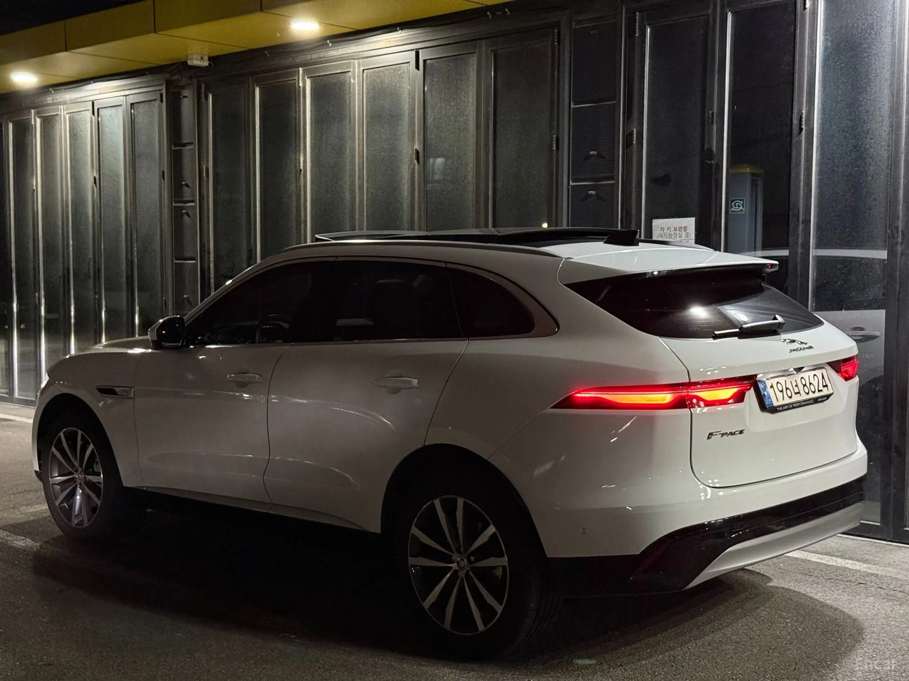 Jaguar F-PACE