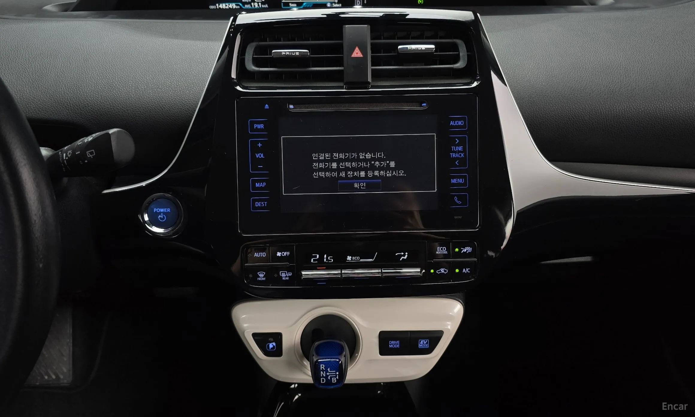 Toyota Prius 4th Generation превью 14