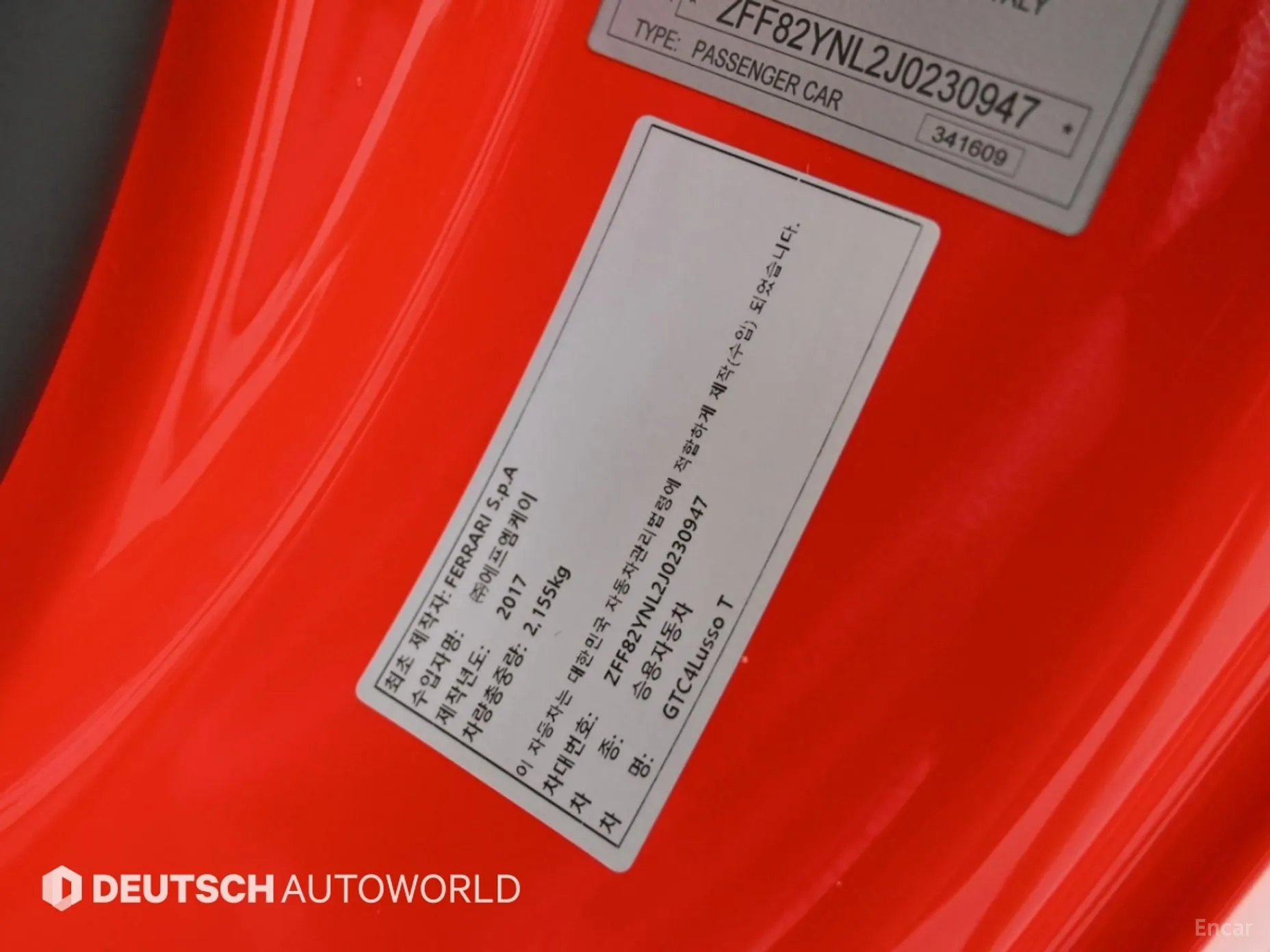 Ferrari GTC4 Rousseau превью 20