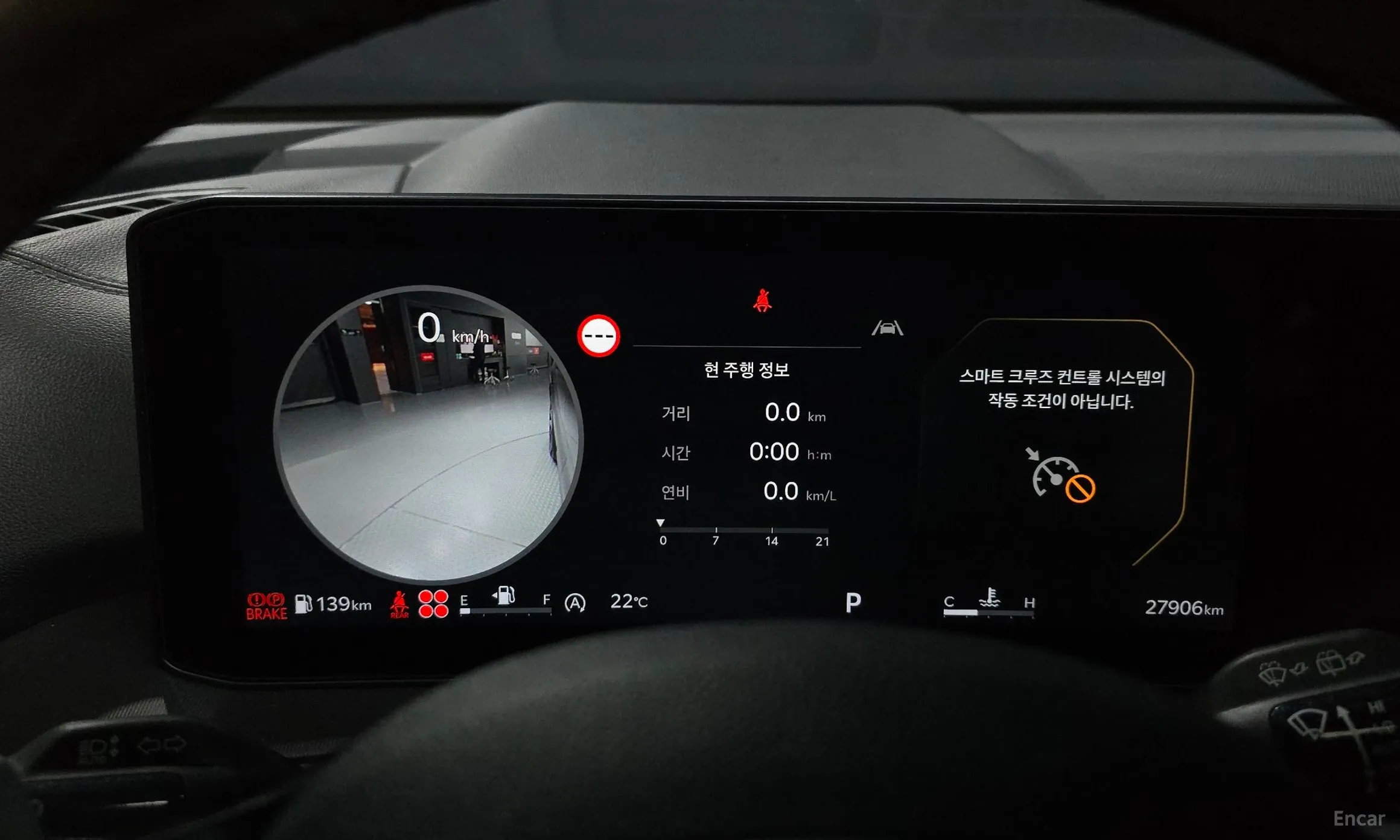 Kia Sorento 4th Generation превью 8
