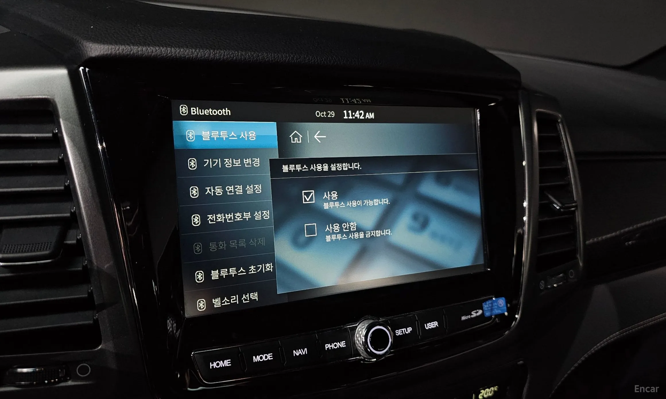 KG Mobility (SsangYong) Rexton Sports превью 13