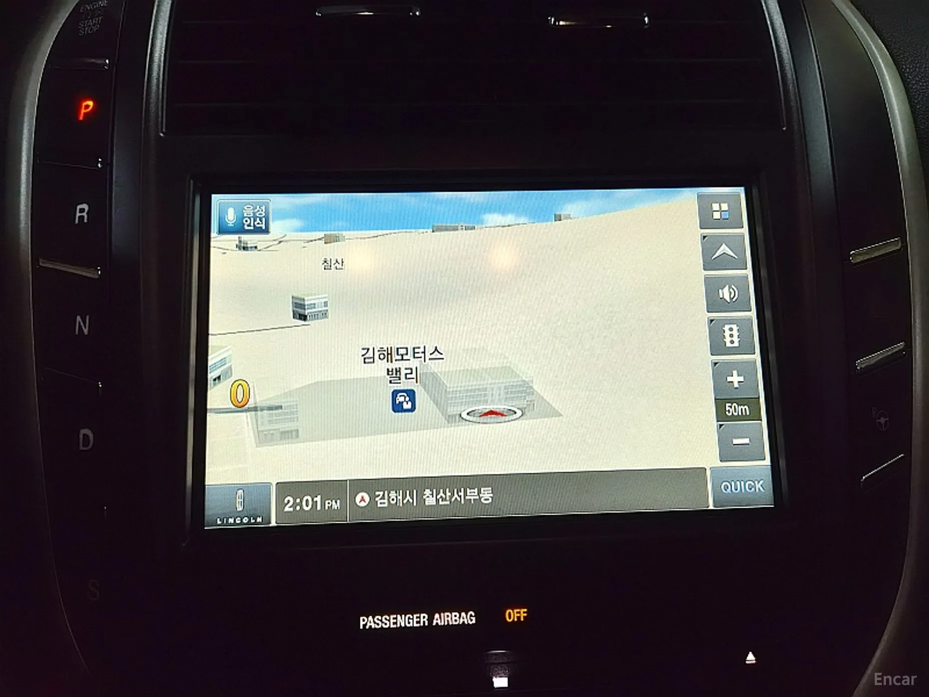 Lincoln MKC превью 7