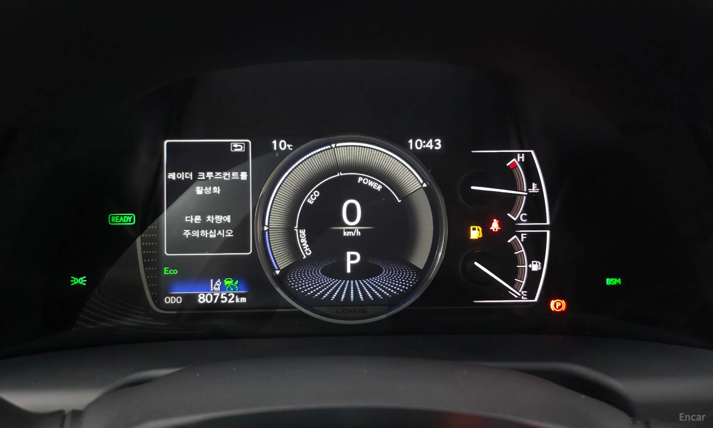 Lexus ES300h 7th Generation превью 8