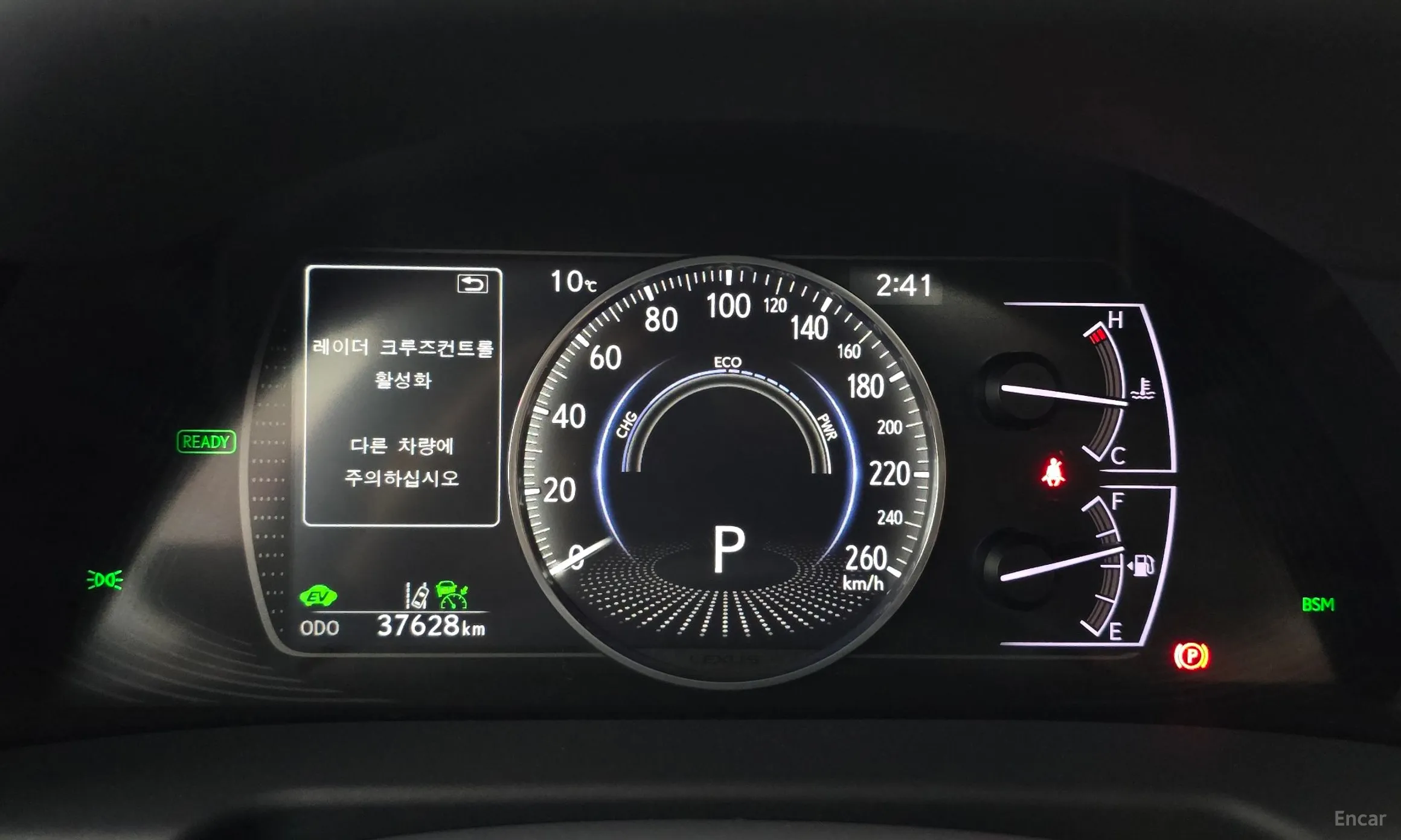 Lexus ES300h 7th Generation превью 8