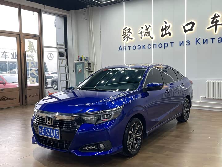 Honda Crider