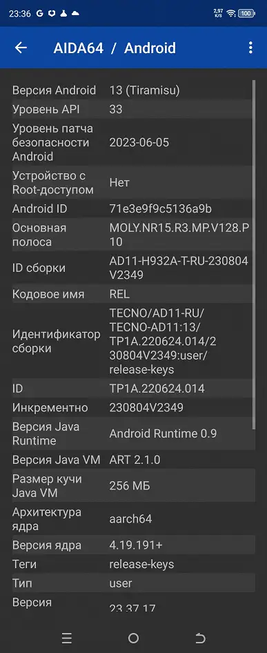 тест производительности Tecno Phantom V Flip