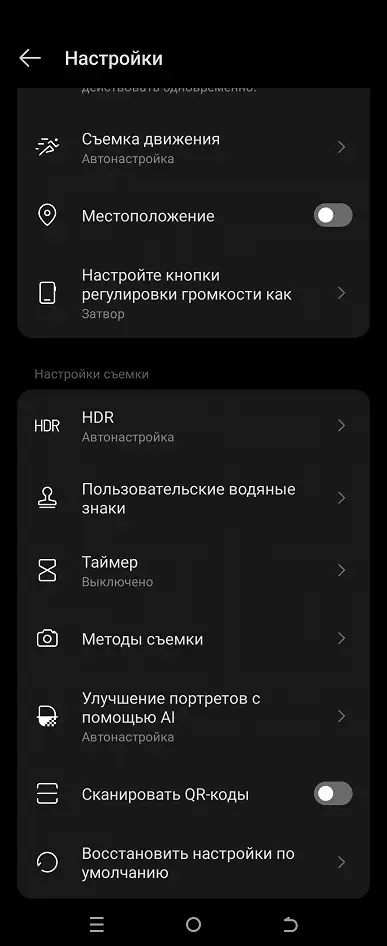 Состояние снимков Tecno Phantom V Flip