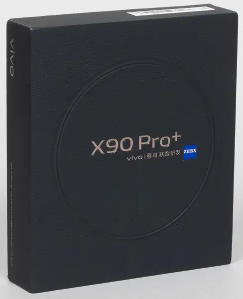 Комплектация Vivo X90 Pro+