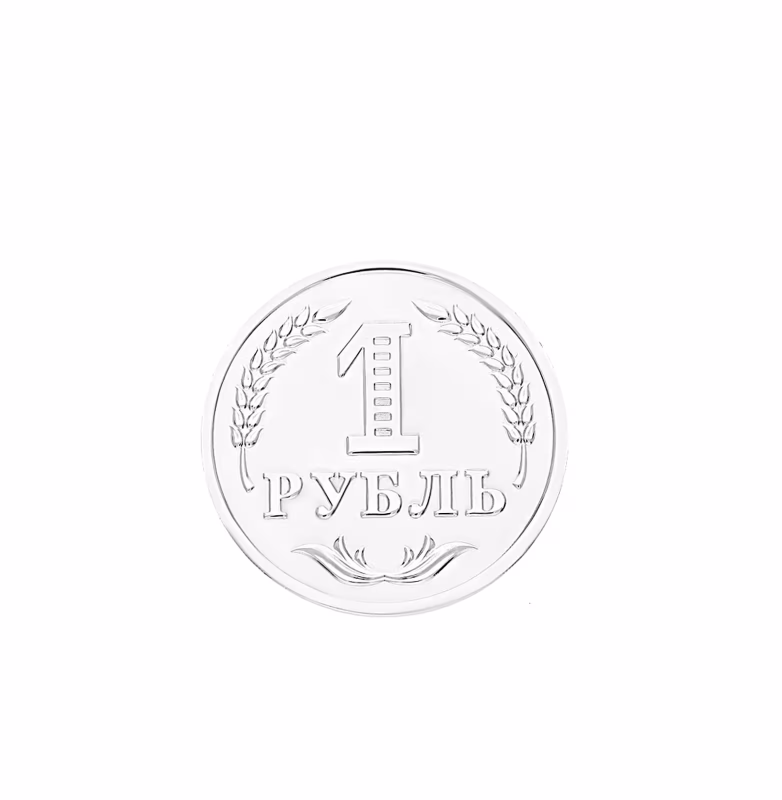 Сувенир из серебра "Монета рубль на счастье" — фото 1