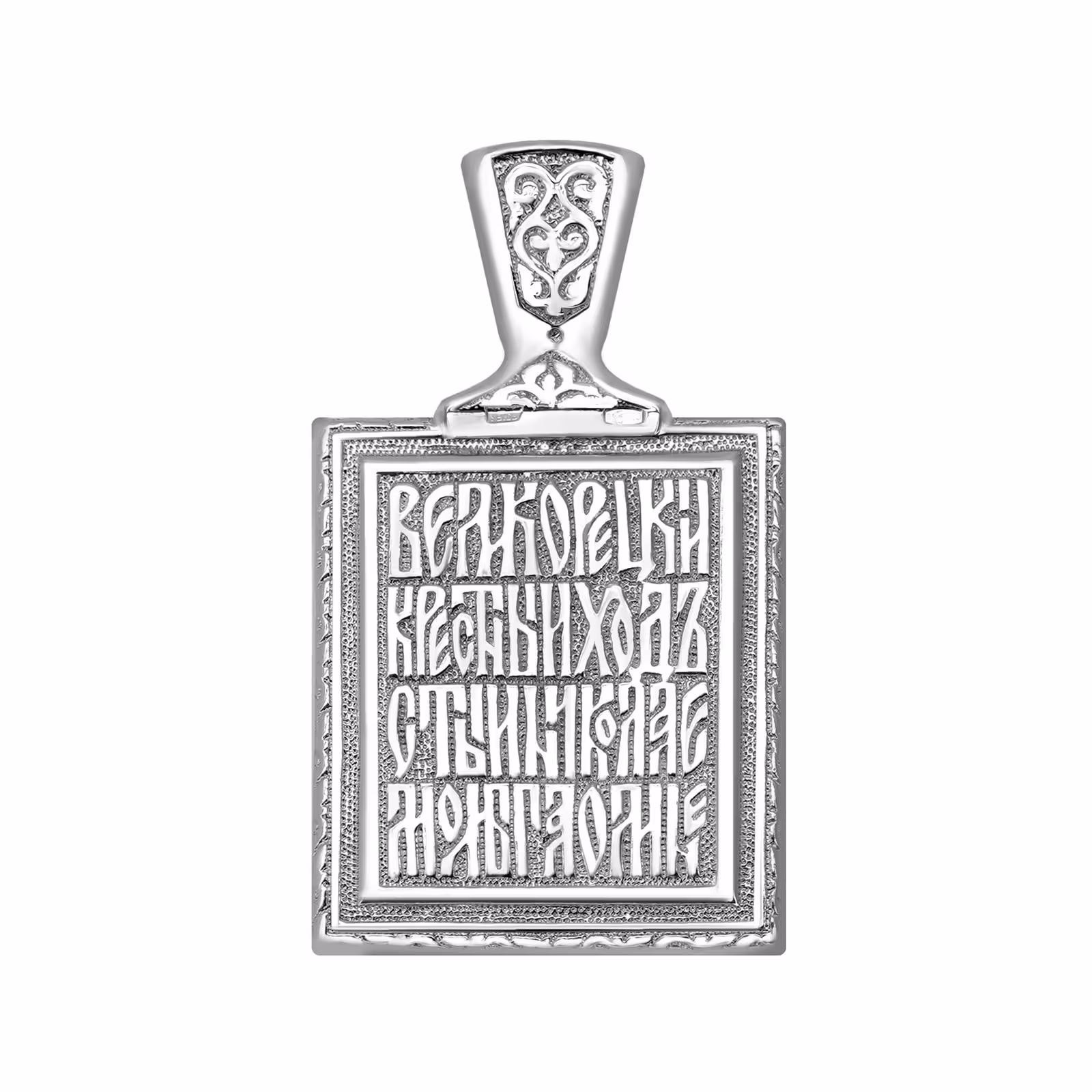 Подвеска-икона из серебра "Николай Чудотворец" — фото 2