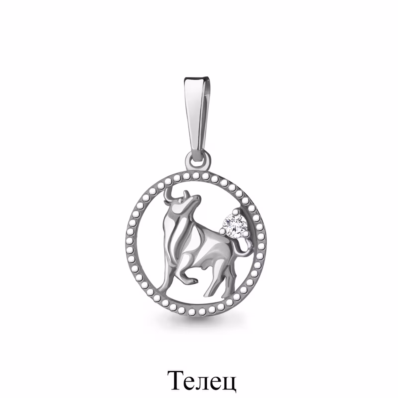 Подвеска из серебра Телец