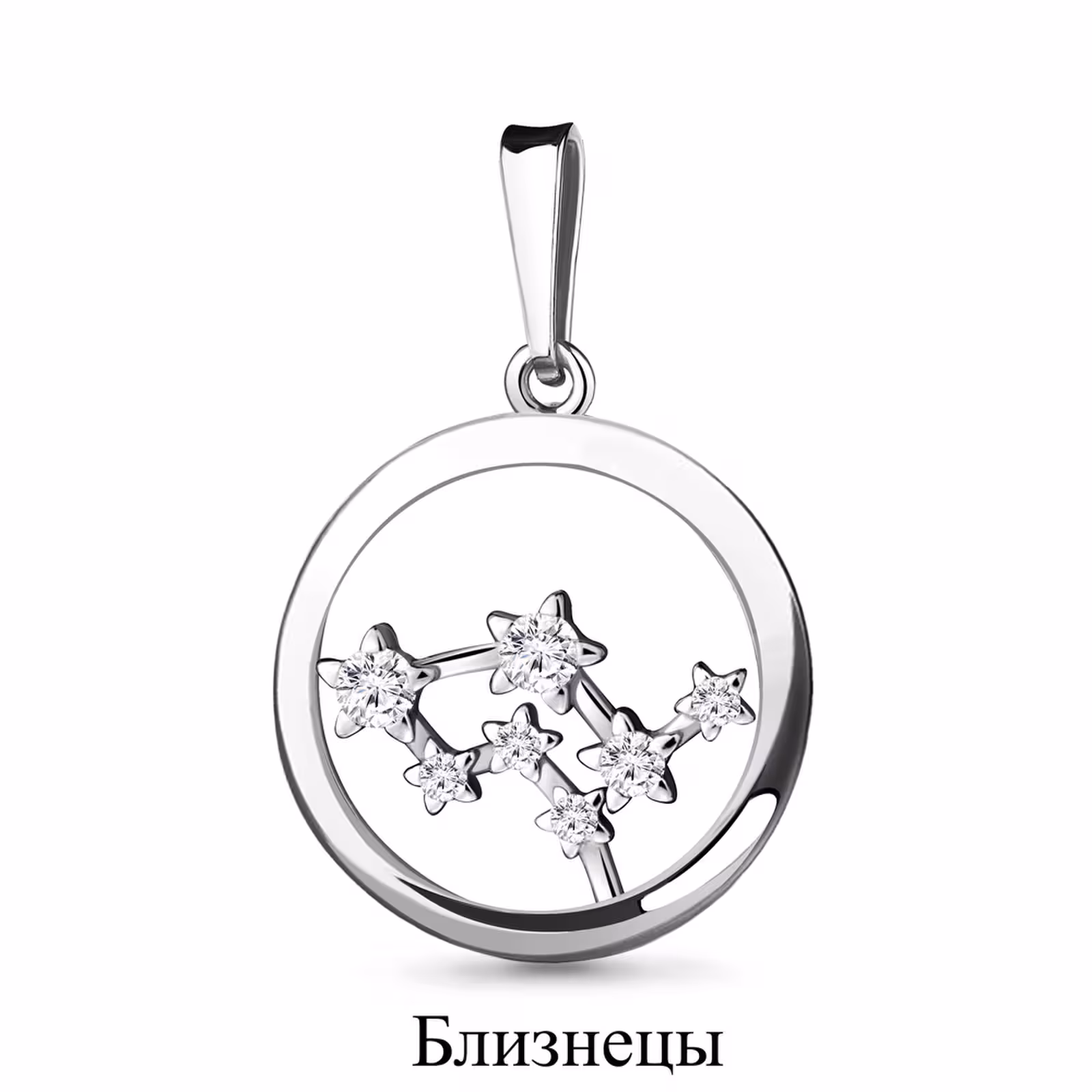 Подвеска из серебра с фианитами "Созвездие Близнецы"