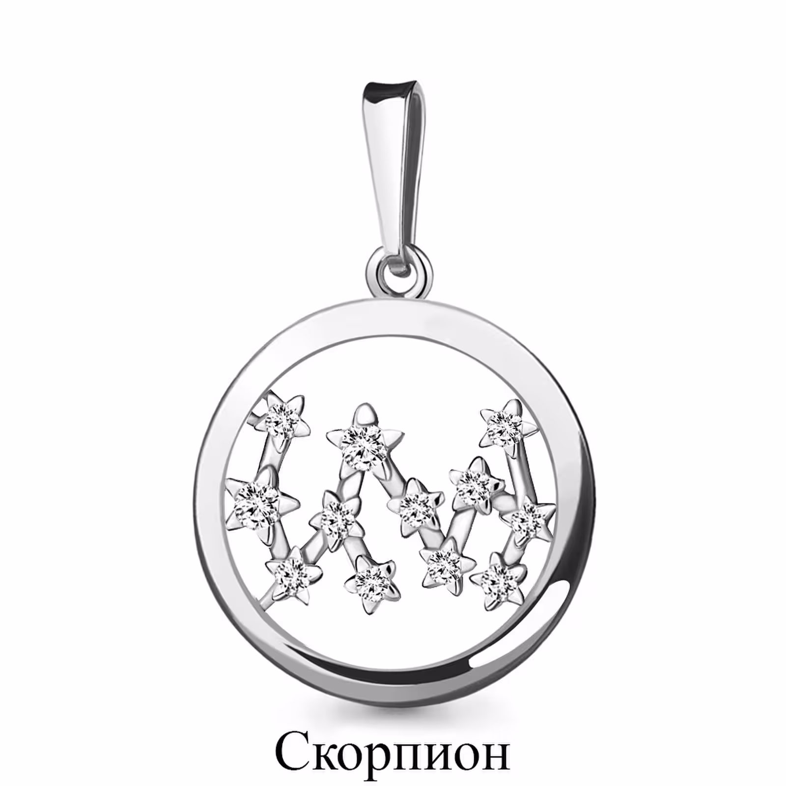 Подвеска из серебра с фианитами "Созвездие Скорпион"