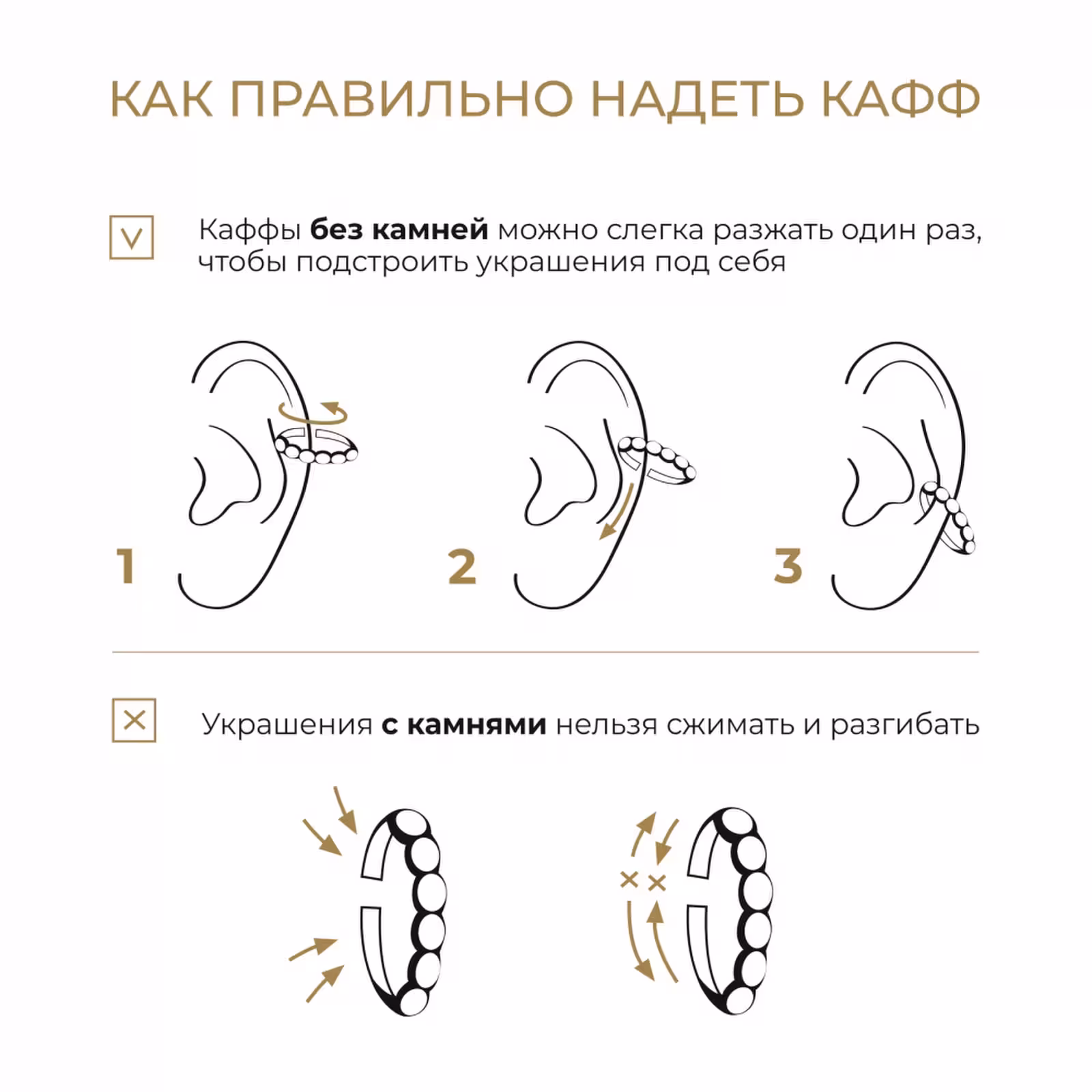 Серьга-кафф из серебра — фото 8