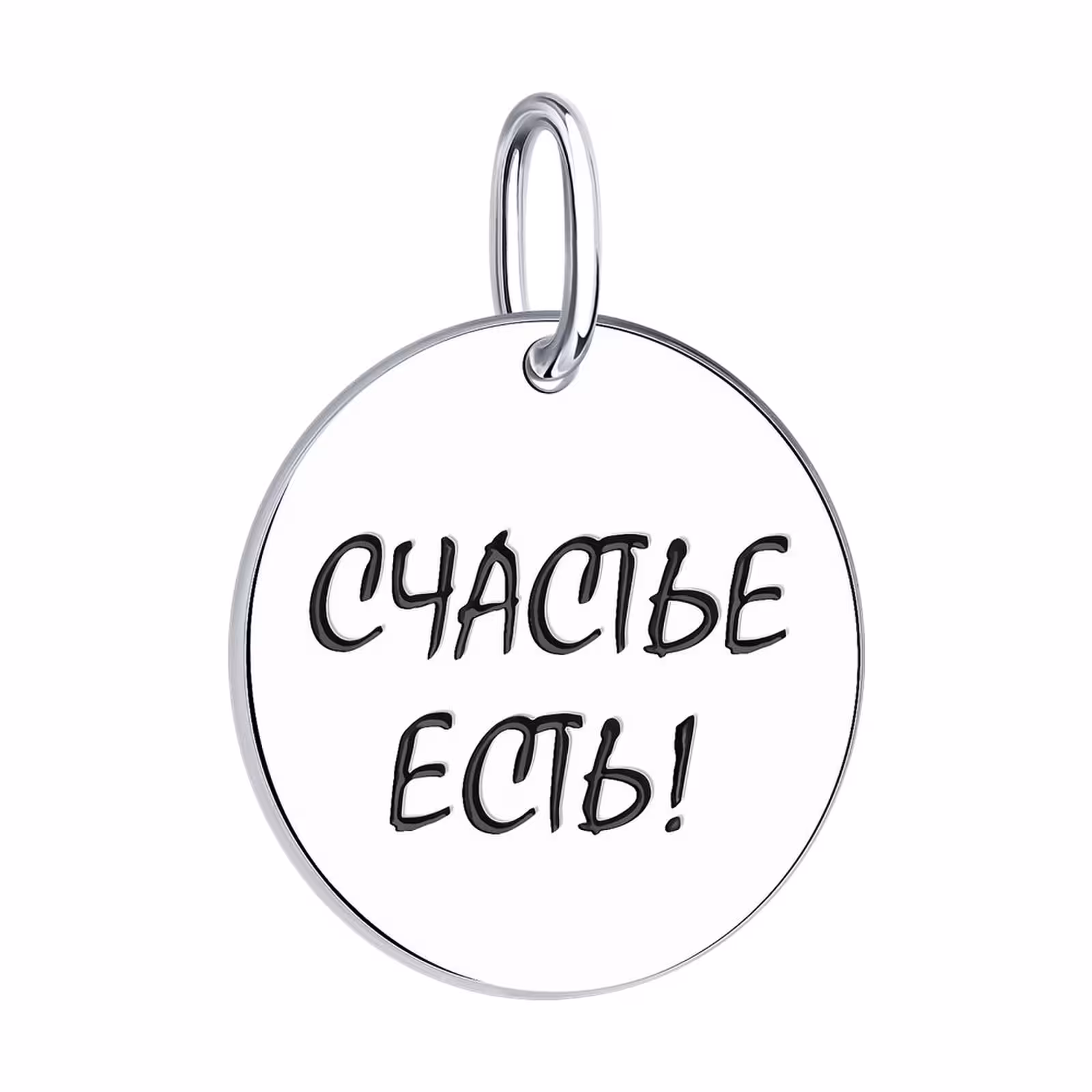 Подвеска из серебра с эмалью — фото 2