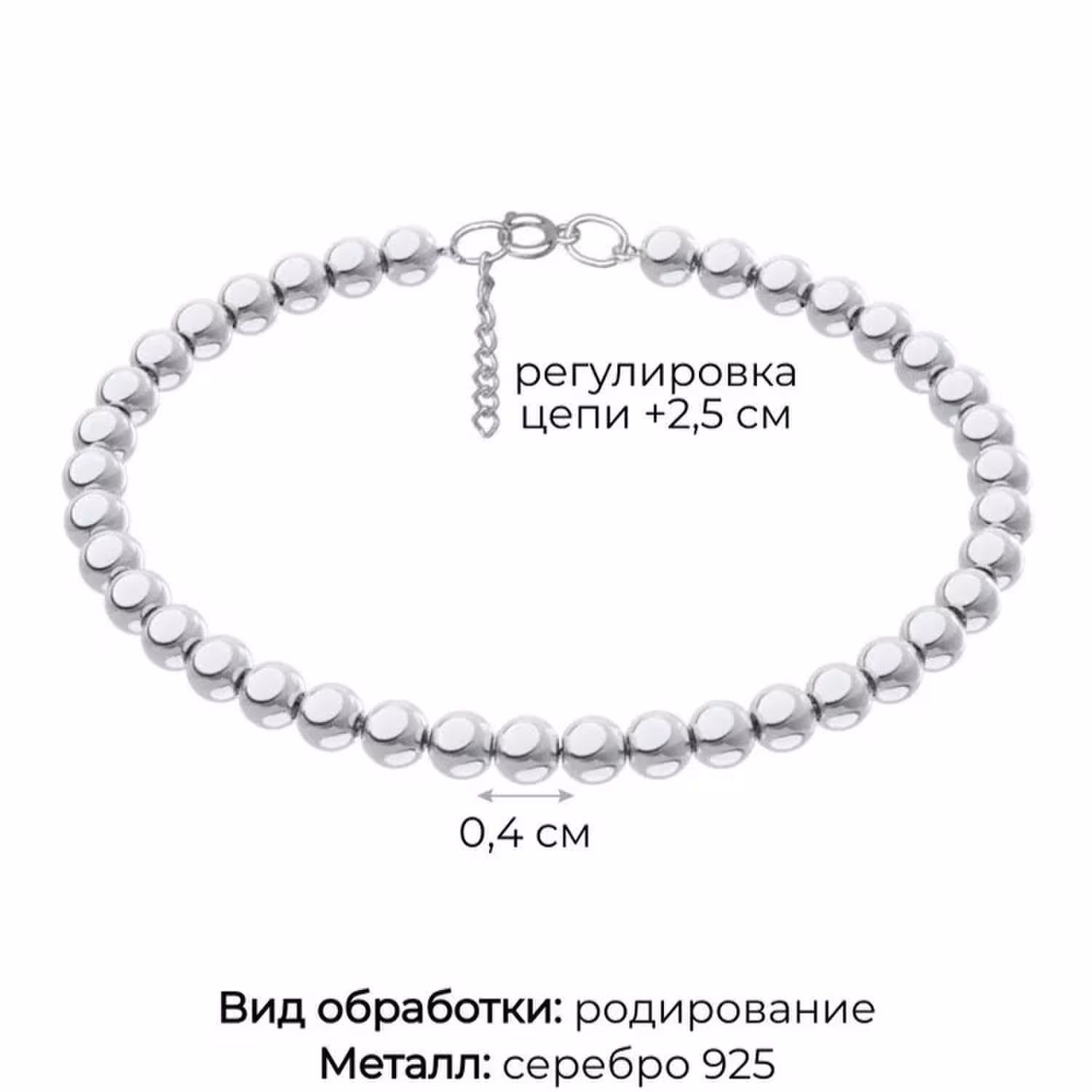 Браслет из серебра — фото 6