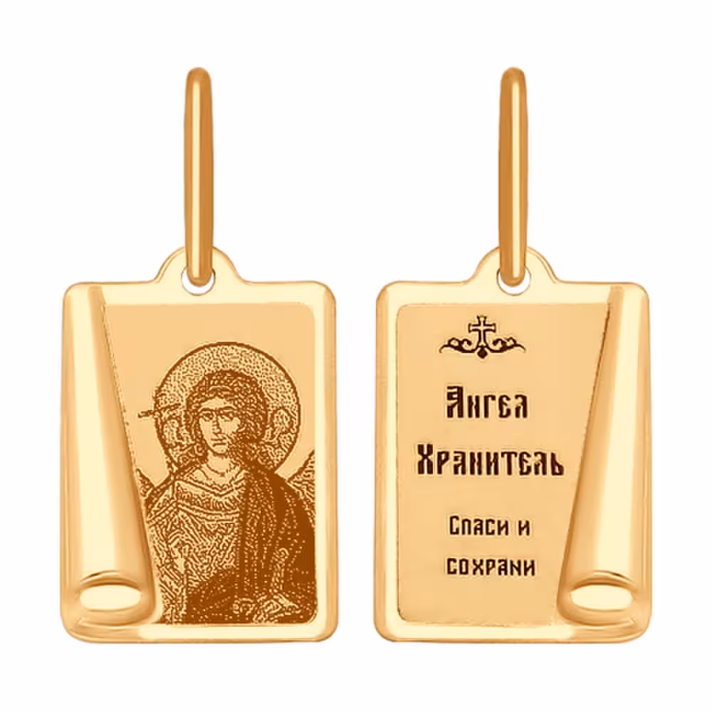 Подвеска из золота