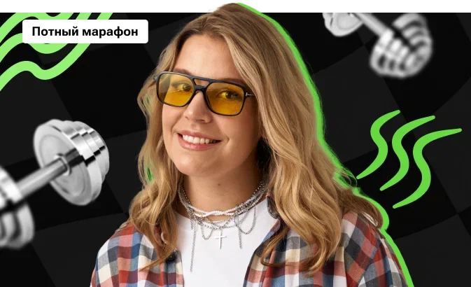 Потный марафон по географии с Полиной Беловой | ЕГЭ 2026 | Часть 2