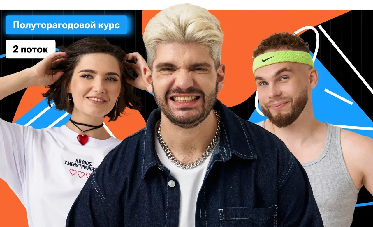 Полторашка-2 по профильной математике с Дядей Артёмом | ЕГЭ 2027