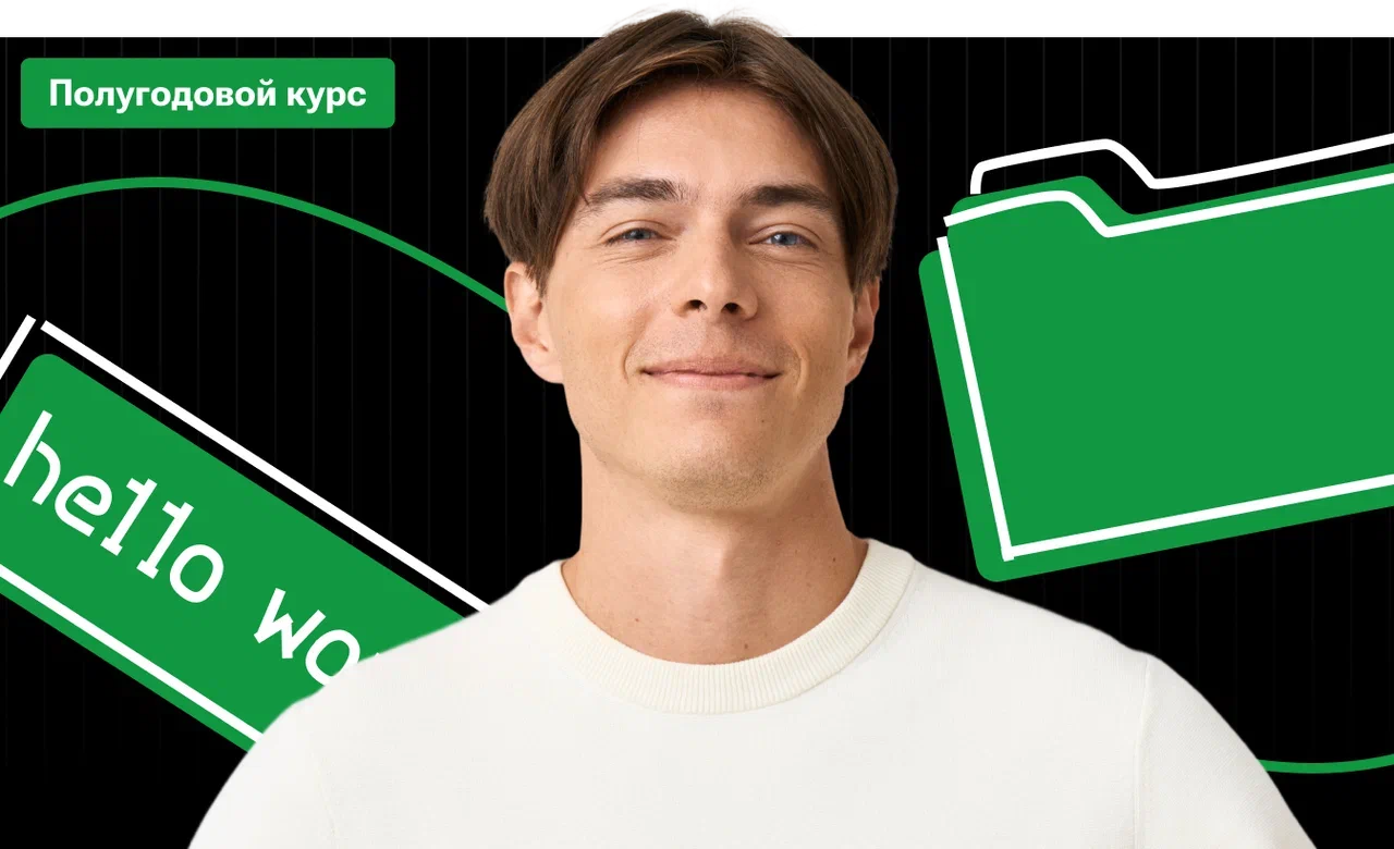 Полугодовой по информатике «Драйвер» с Ильёй Сагаловым | ОГЭ 2026