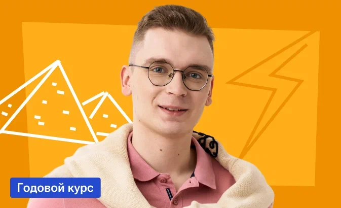 Годовой по истории «Лига чемпионов» с Артёмом Кармазом | ЕГЭ-2026/2027