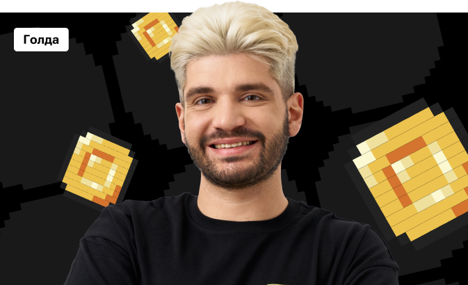 Голда по математике на «5» с Дядей Артёмом | ОГЭ 2026