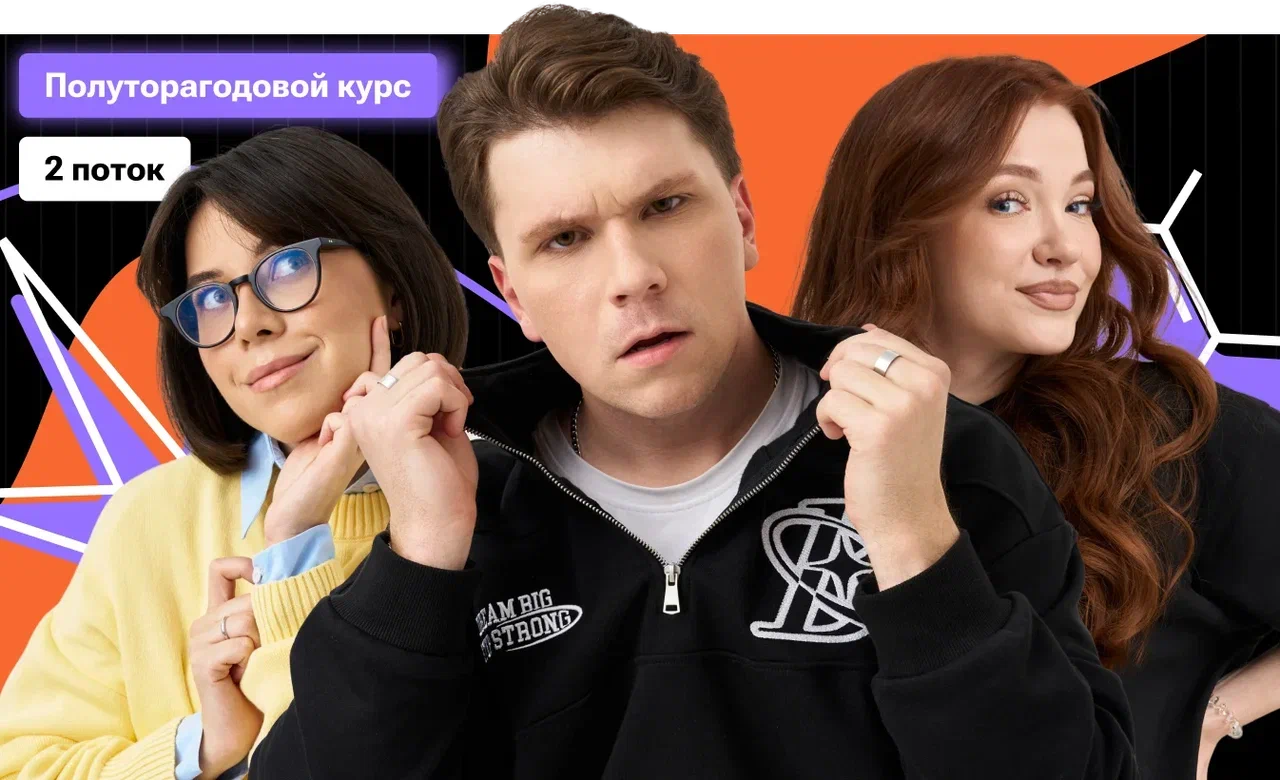 Полторашка-2 по химии с Вадимом Едемским | ЕГЭ 2027