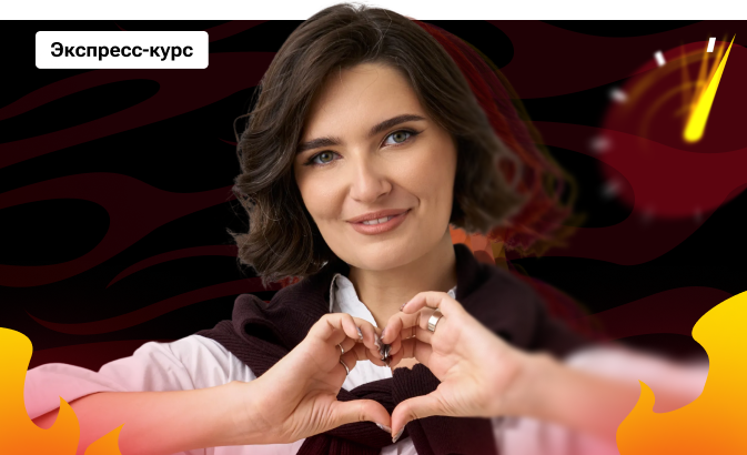 Экспресс-курс по базовой математике с МатемАней | ЕГЭ 2026