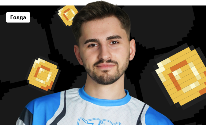 Голда по биологии с Федосом Кокосом | ОГЭ 2026