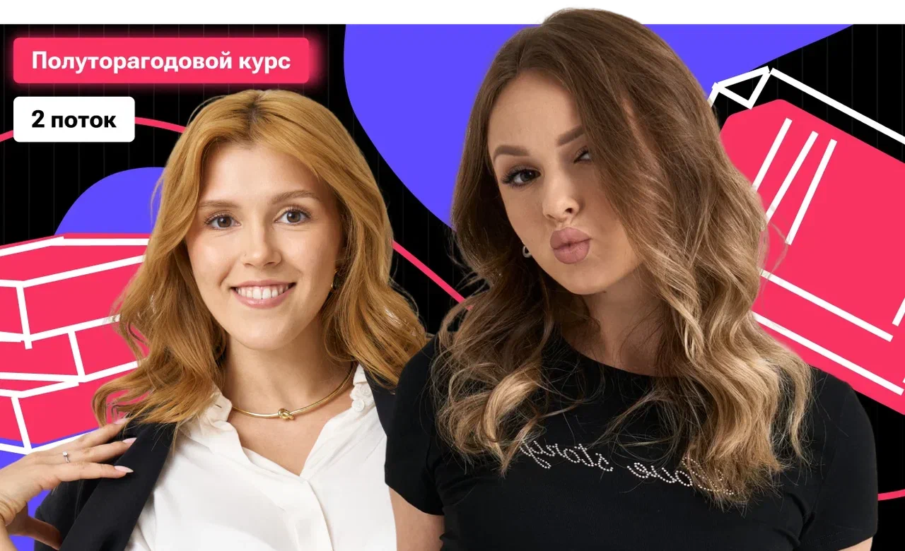 Полторашка-2 по русскому языку с Ариной Дробининой | ЕГЭ 2027